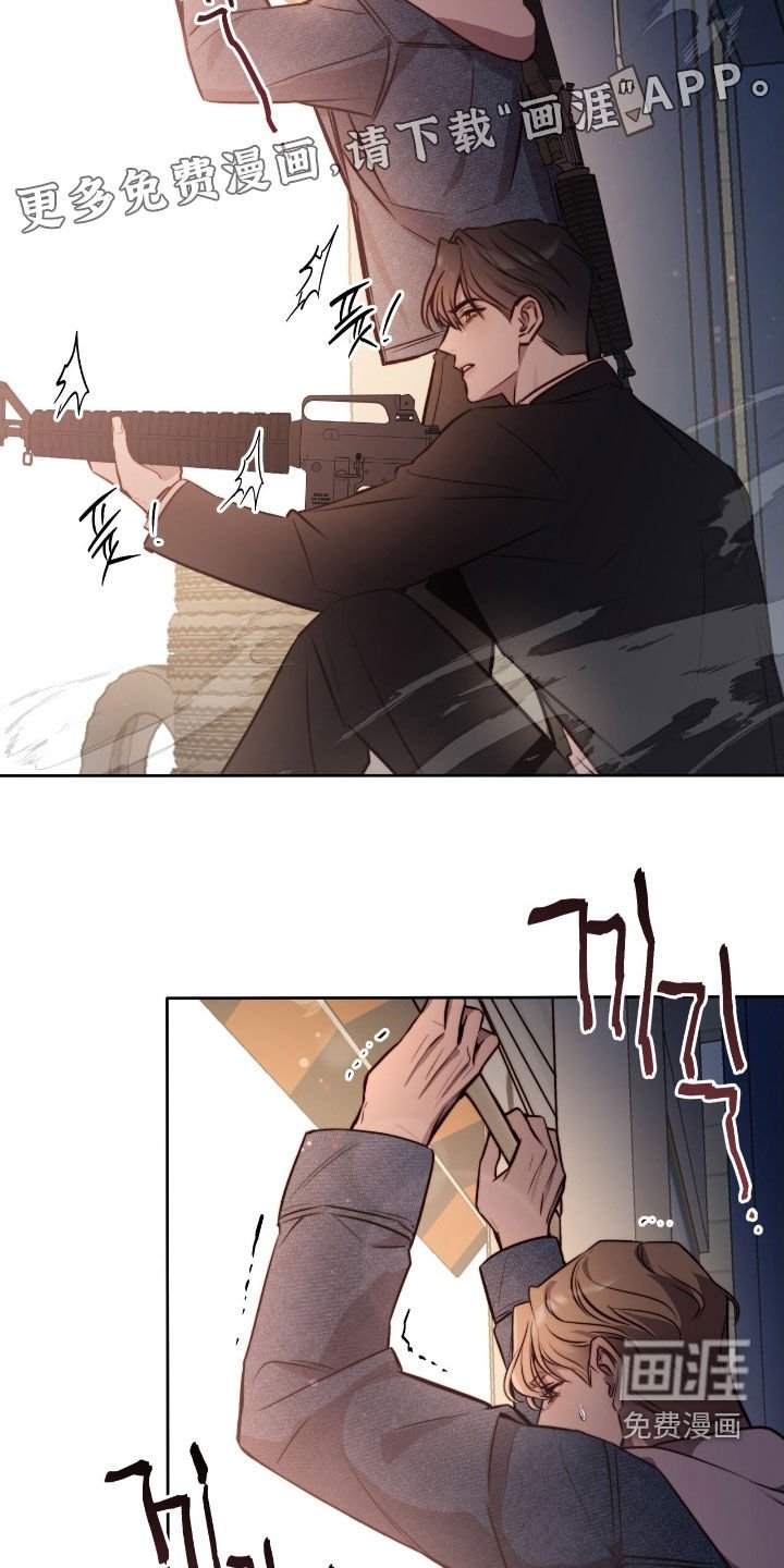 第48章：小心点