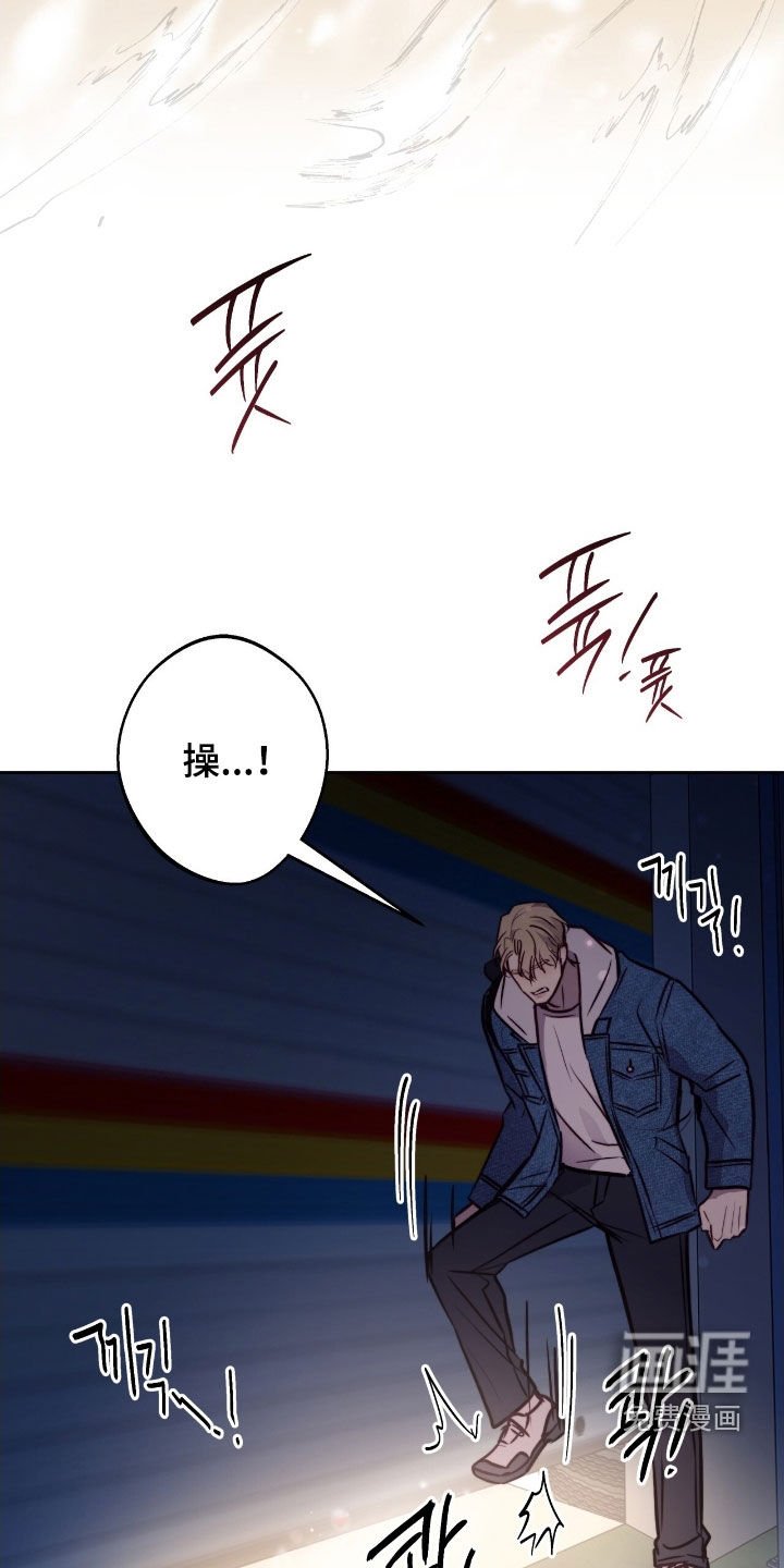 第48章：小心点