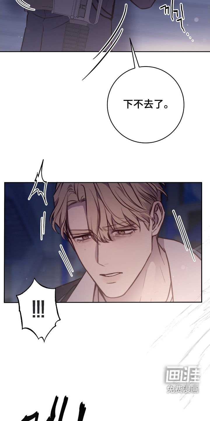 第48章：小心点