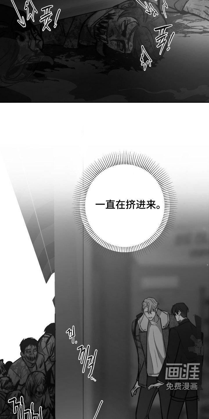 第48章：小心点