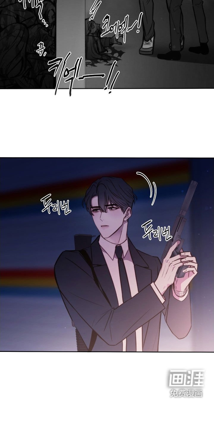 第48章：小心点