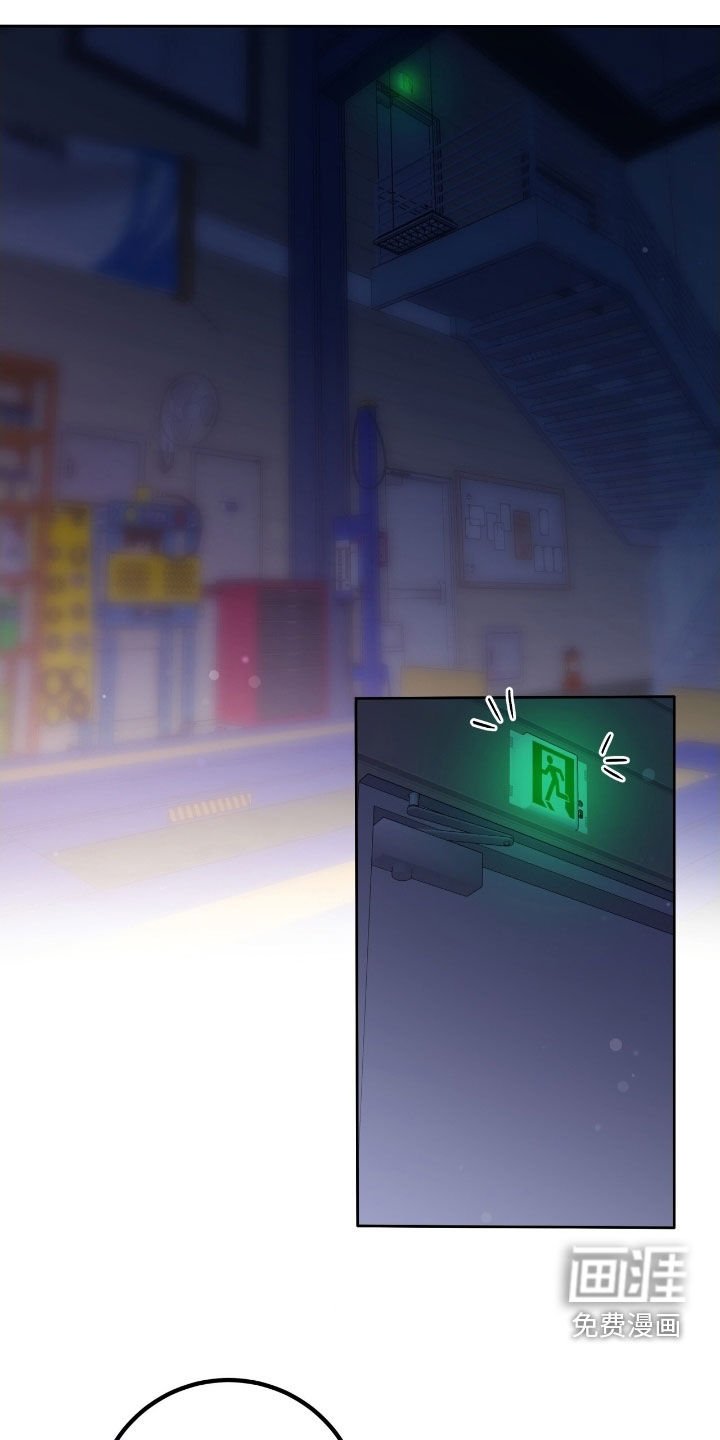 第48章：小心点