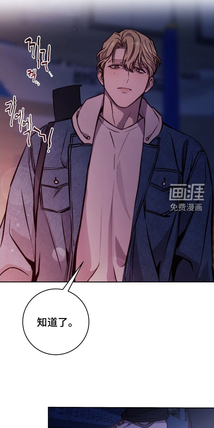 第48章：小心点