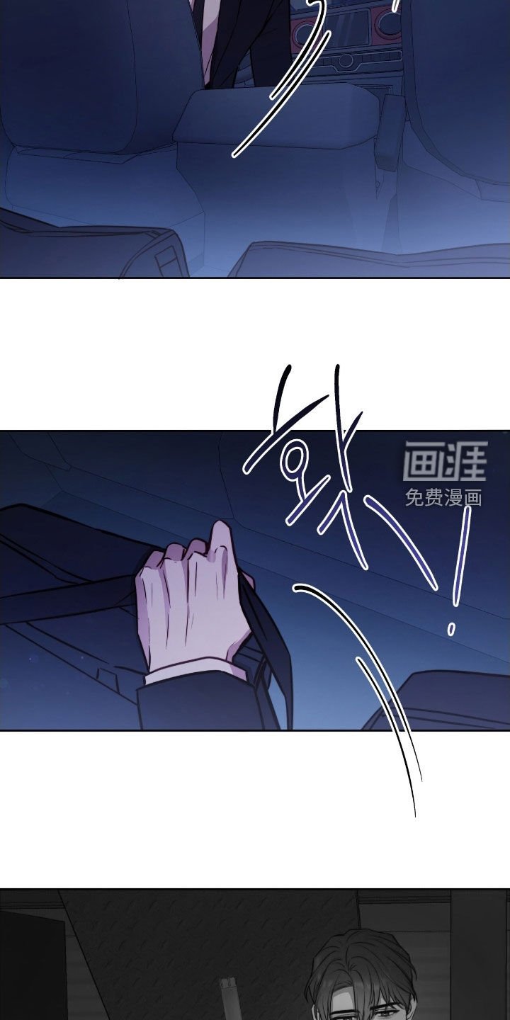 第48章：小心点