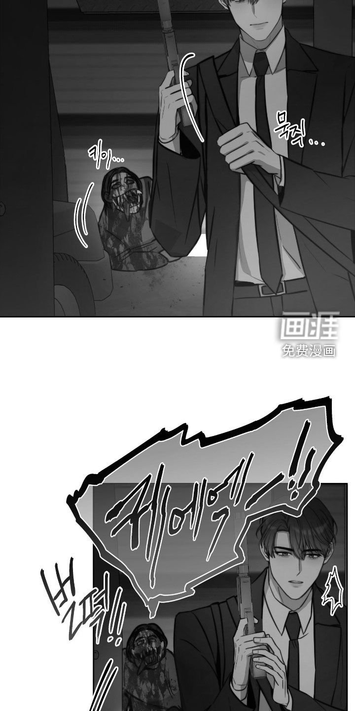 第48章：小心点