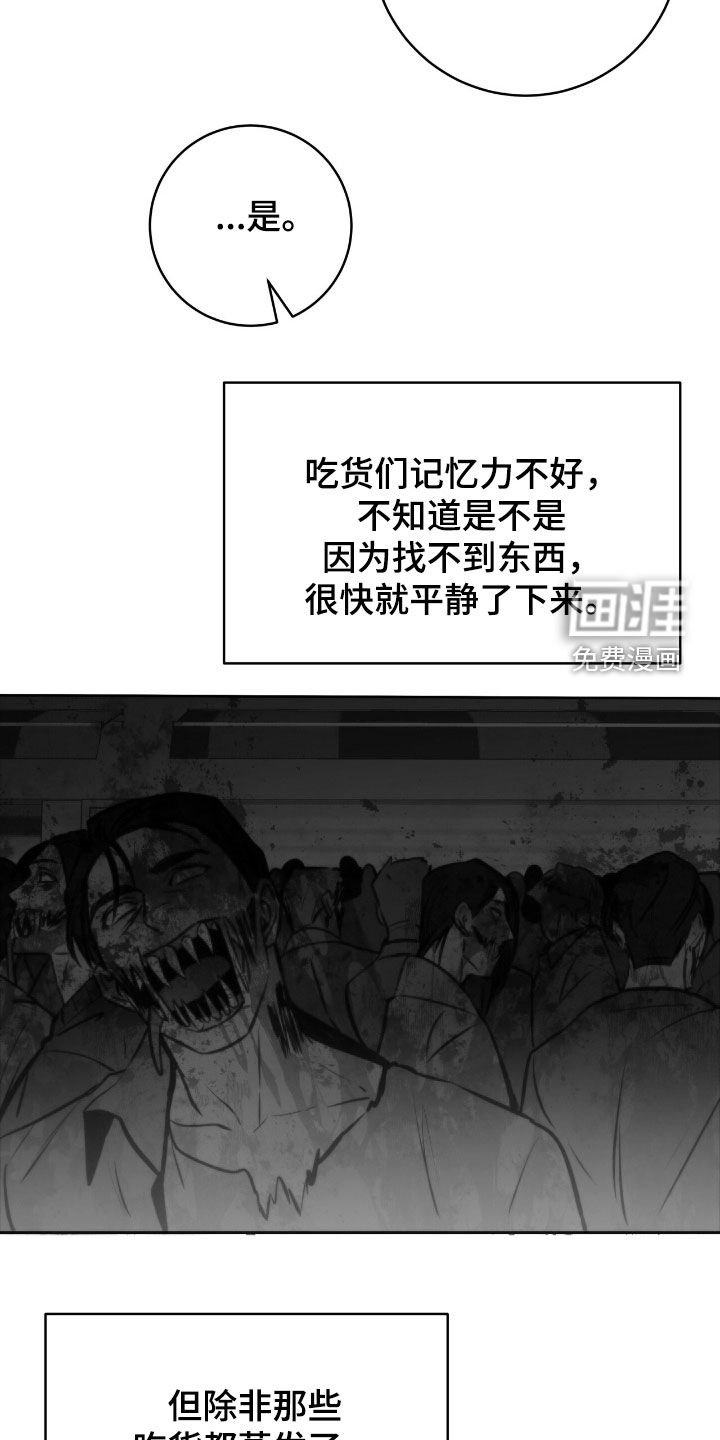 第49章：困境