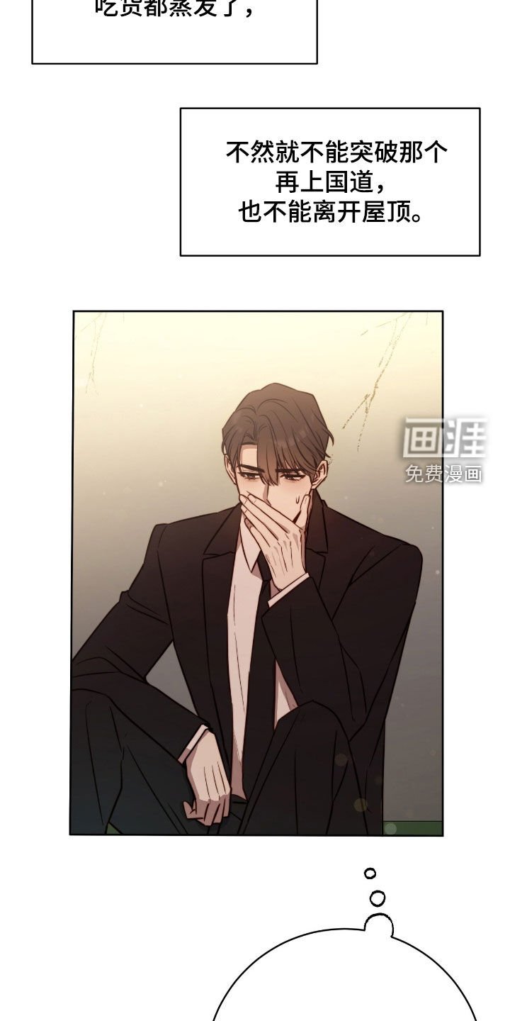 第49章：困境