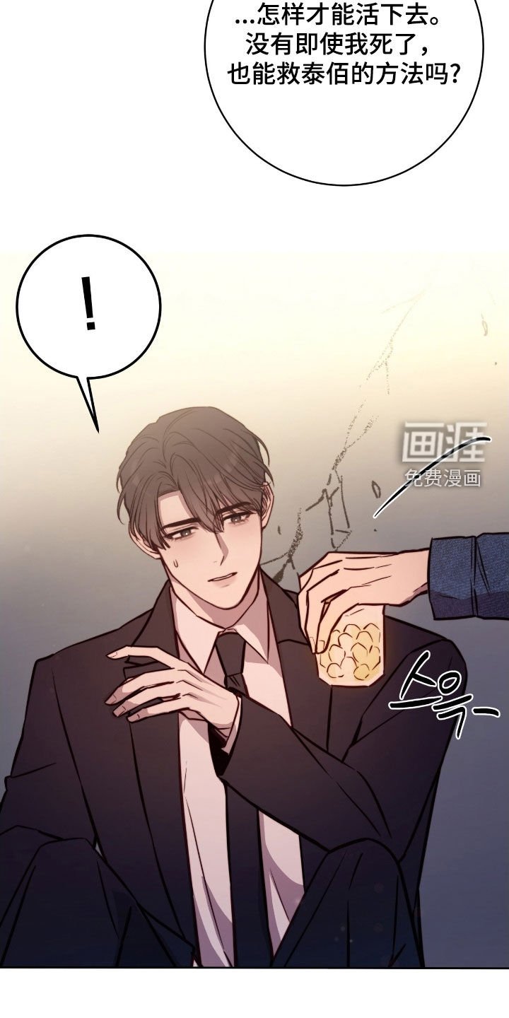 第49章：困境