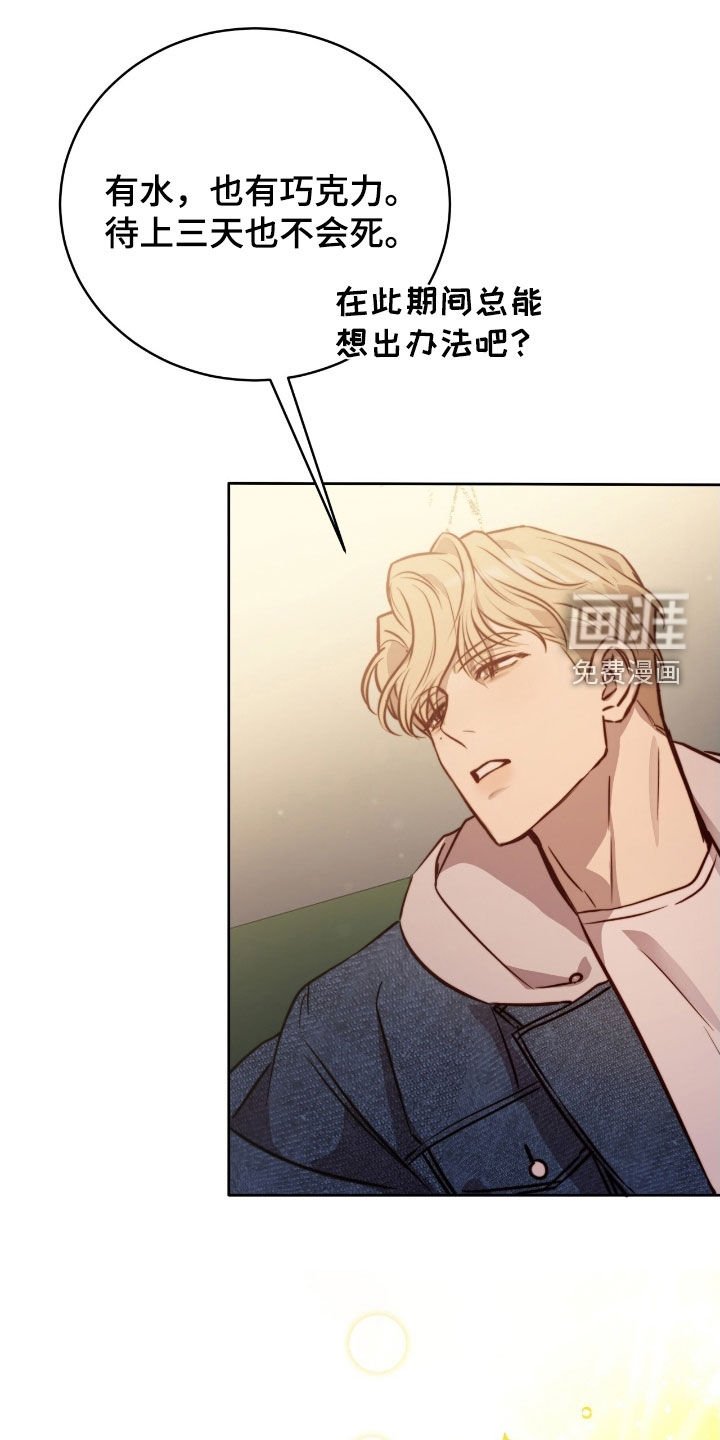 第49章：困境