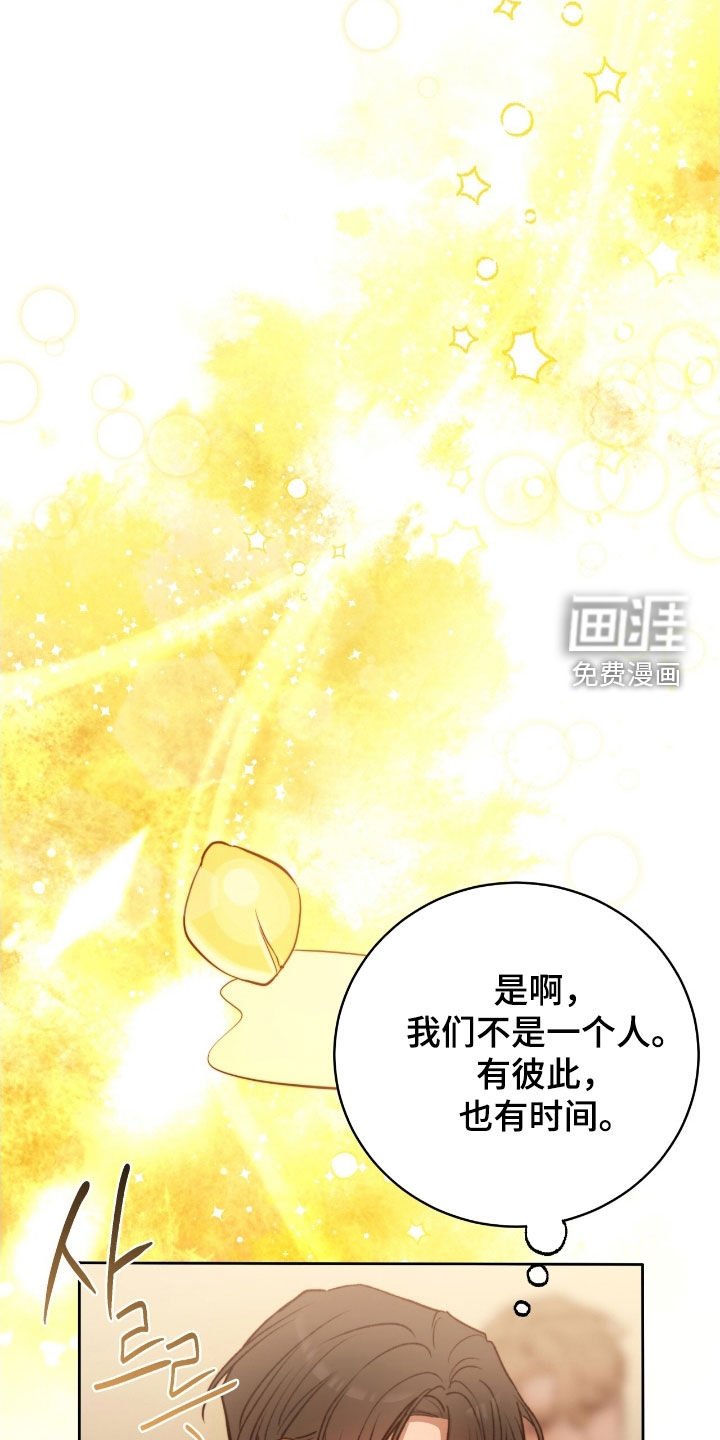 第49章：困境