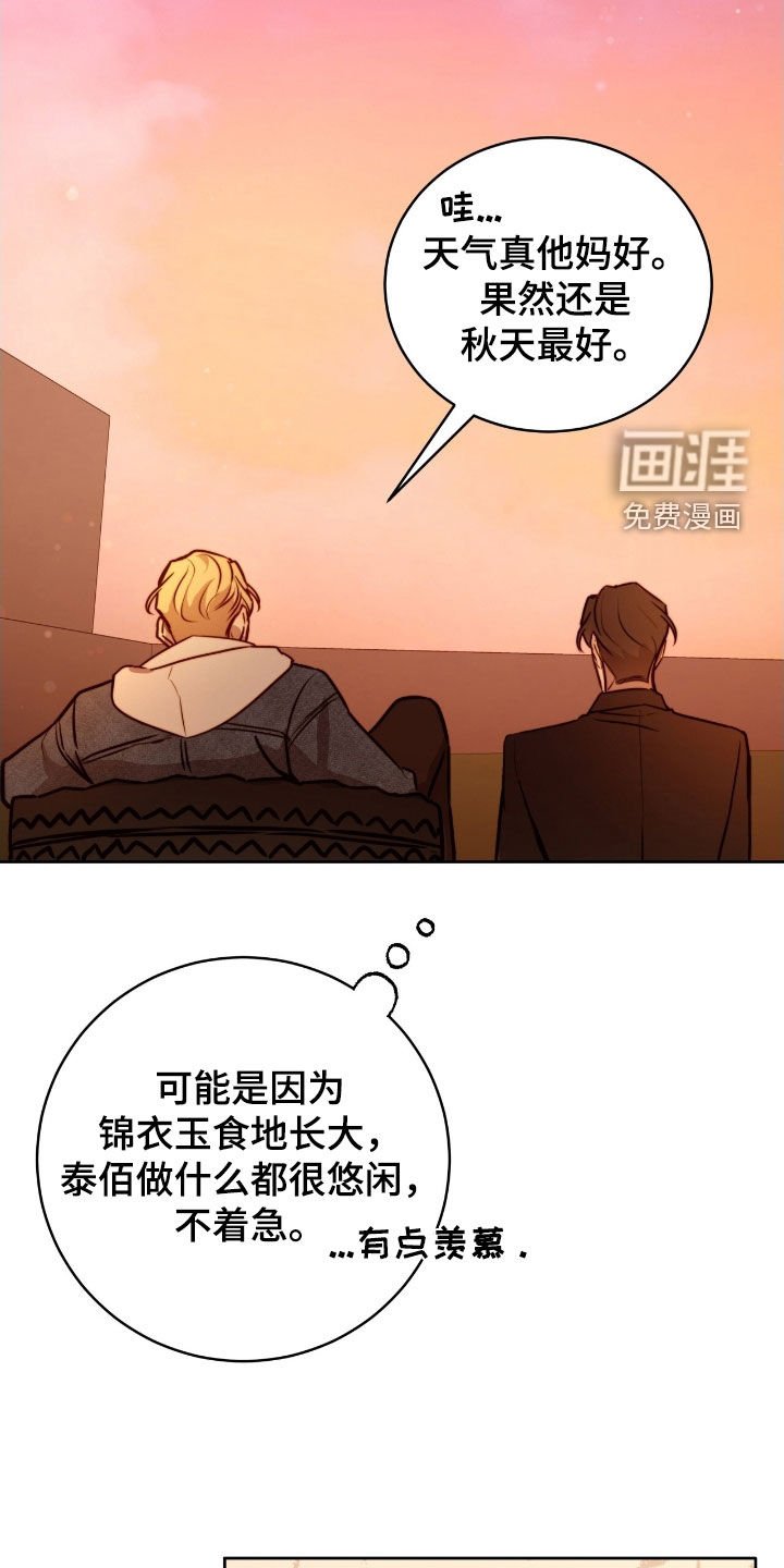 第49章：困境