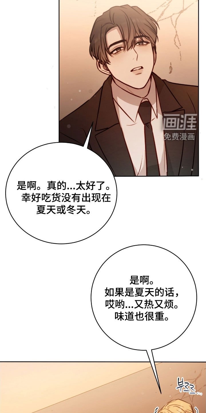 第49章：困境