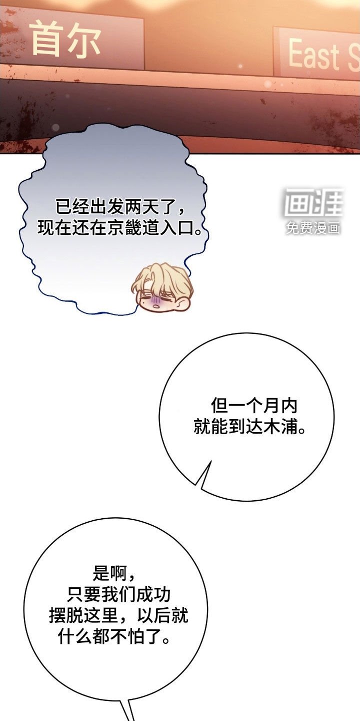 第49章：困境