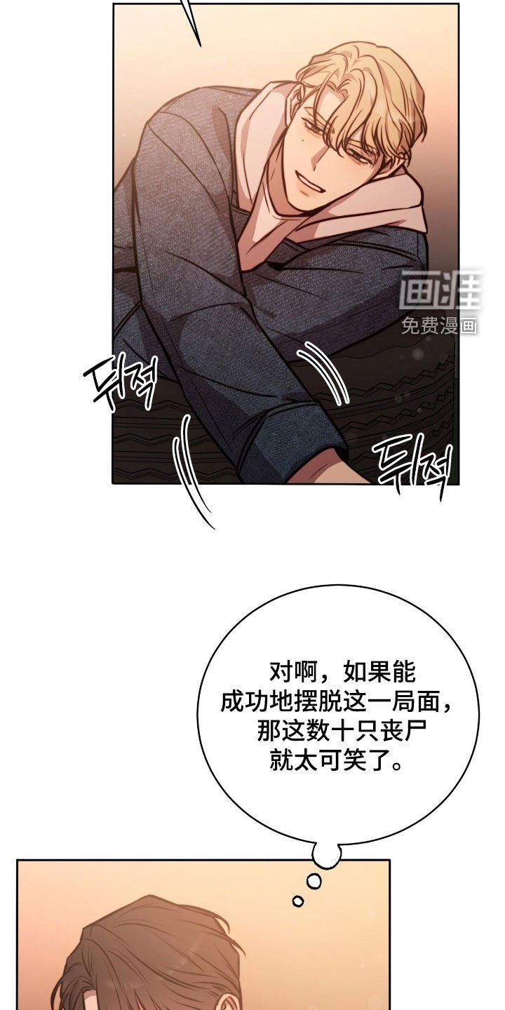 第49章：困境