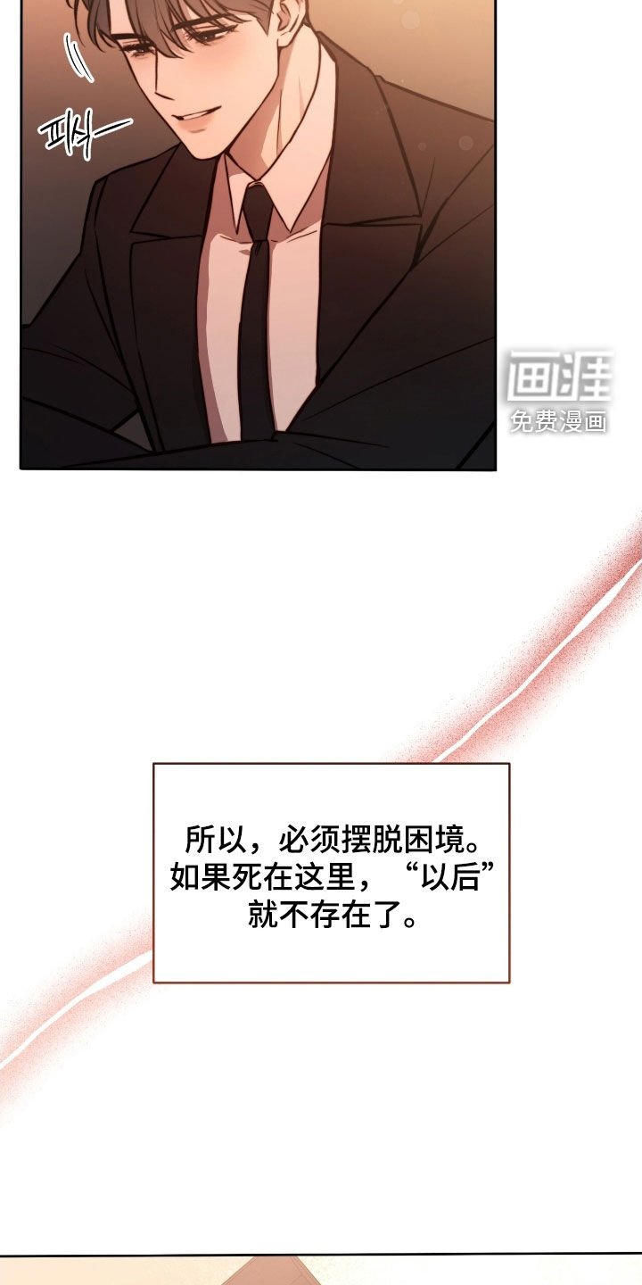 第49章：困境