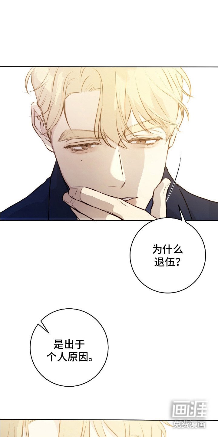 第5章：相处愉快