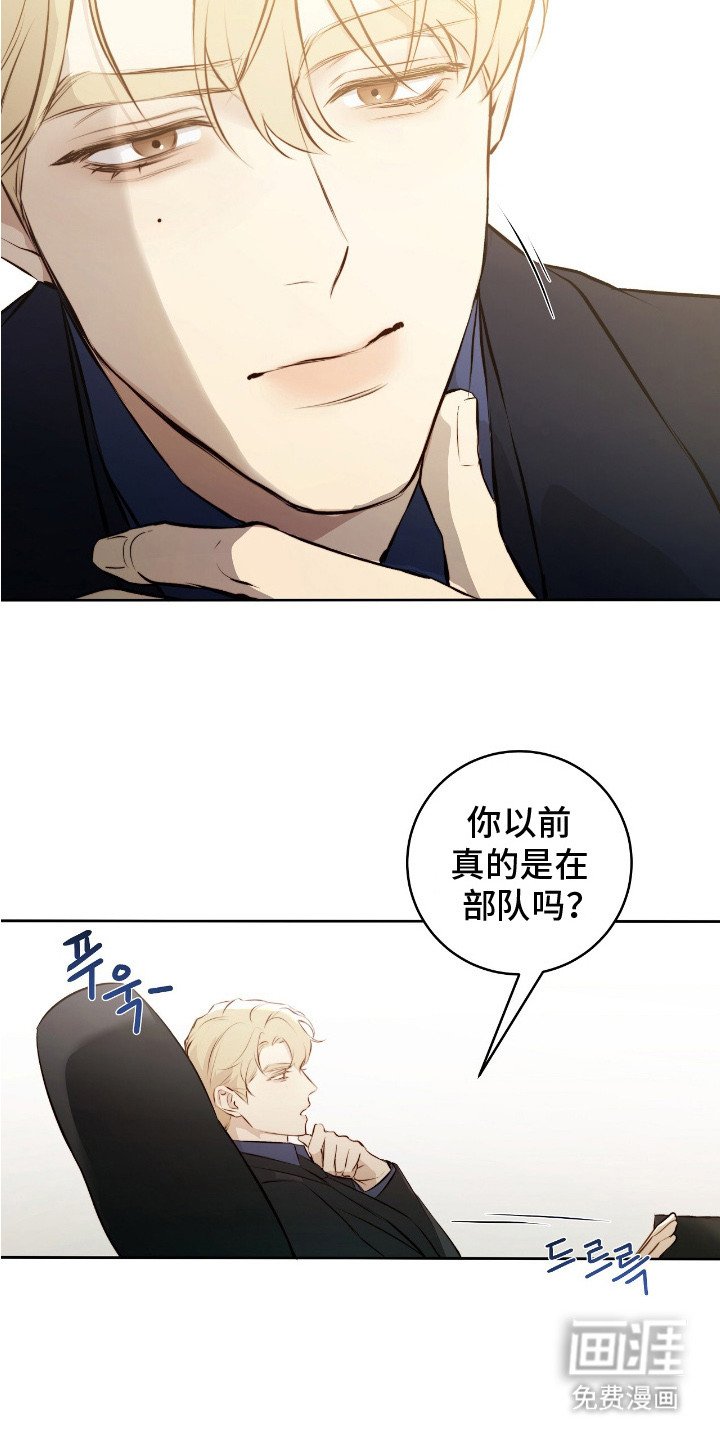 第5章：相处愉快