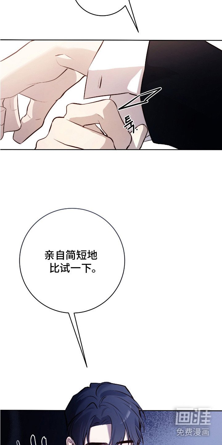 第5章：相处愉快