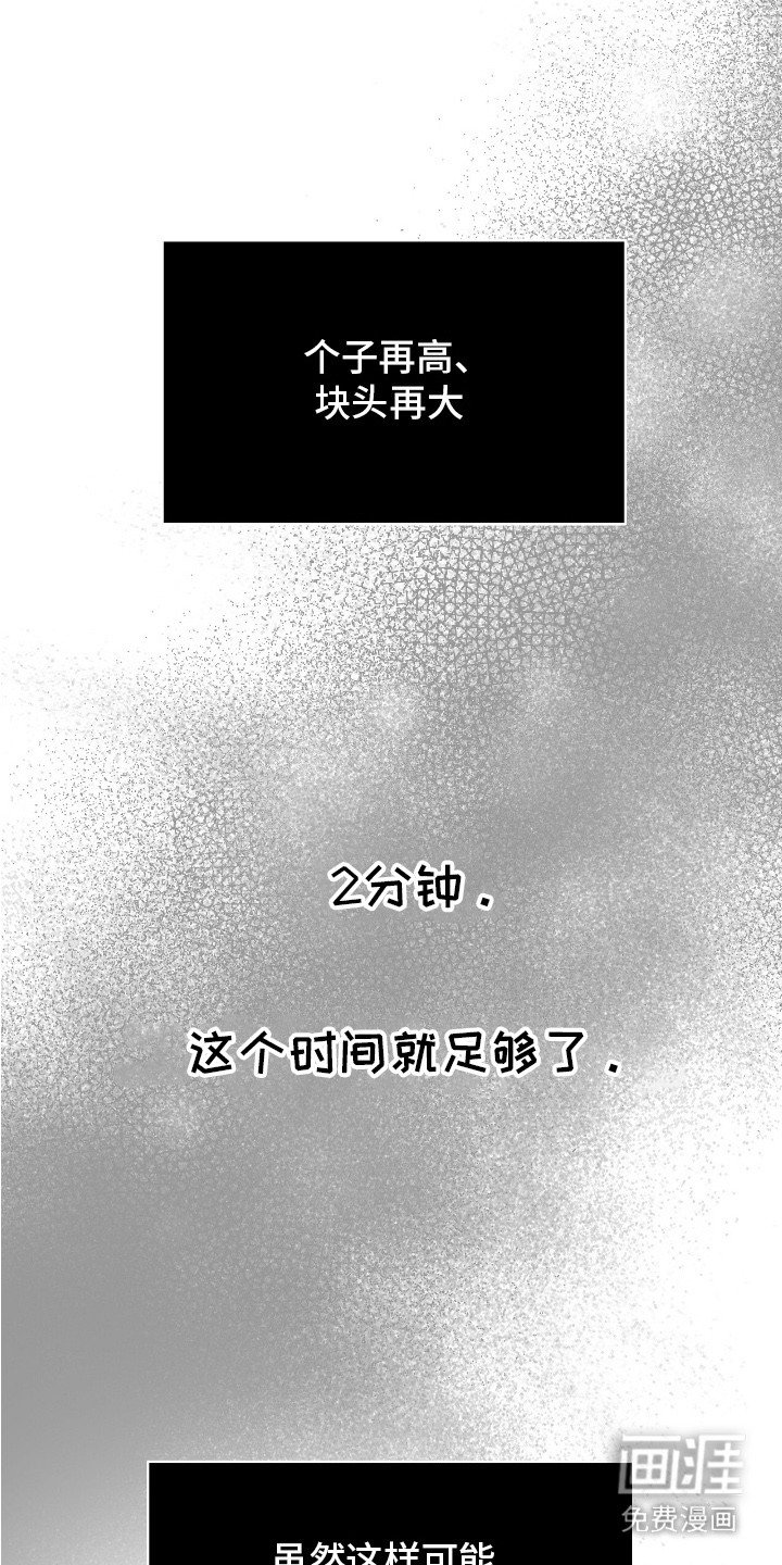 第5章：相处愉快