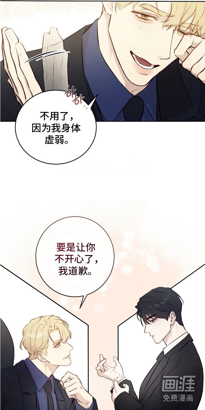 第5章：相处愉快