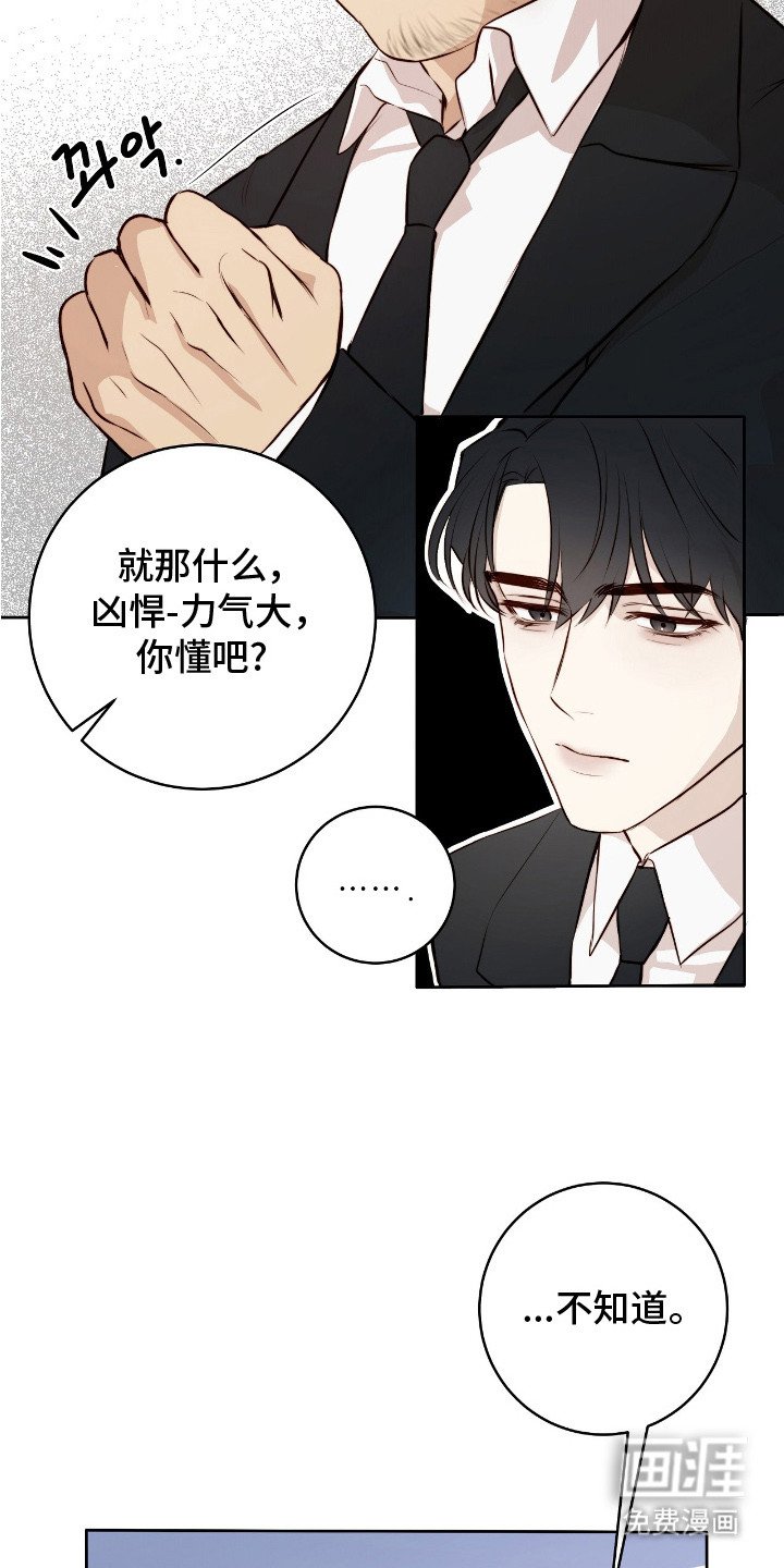 第5章：相处愉快