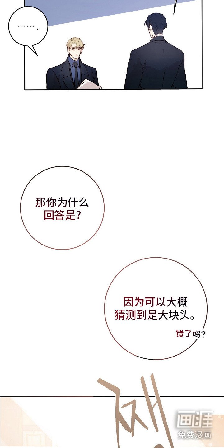 第5章：相处愉快
