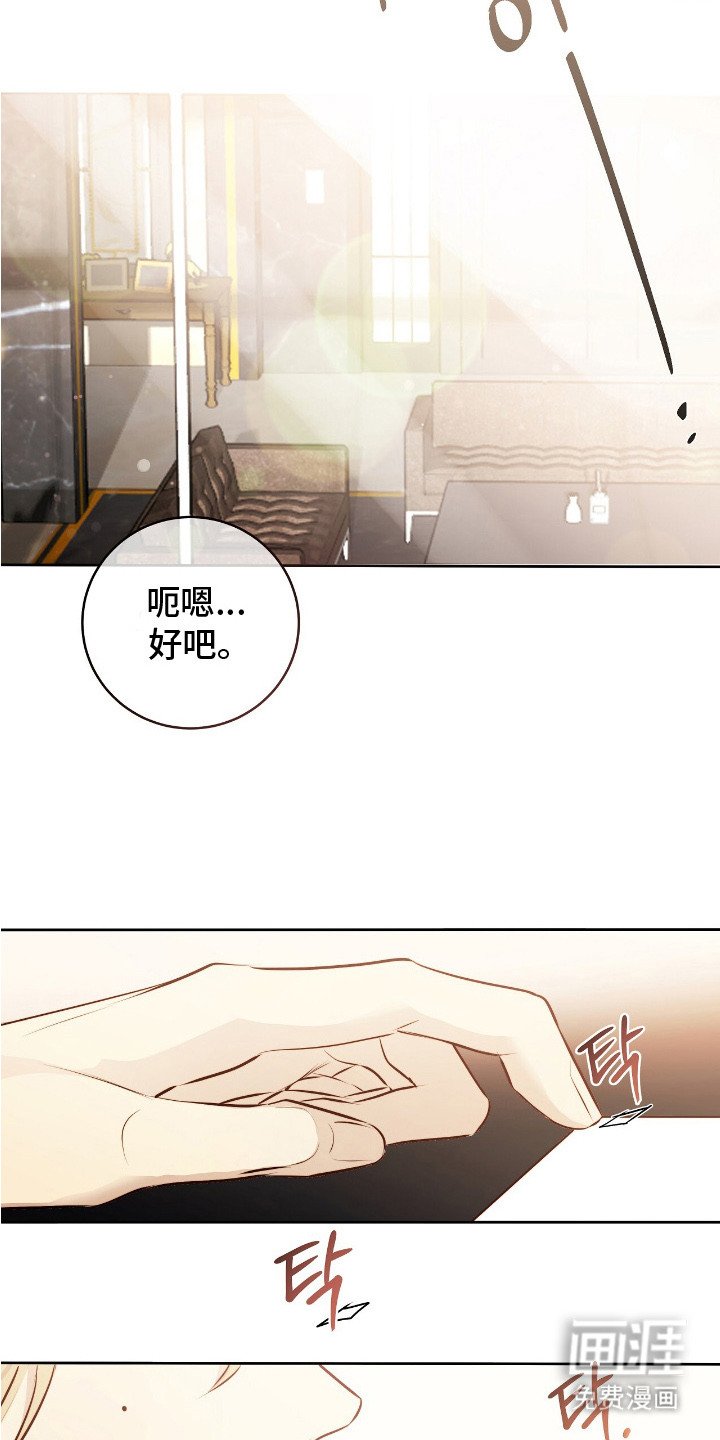 第5章：相处愉快