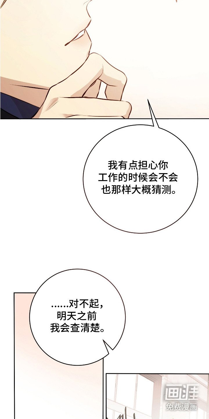 第5章：相处愉快