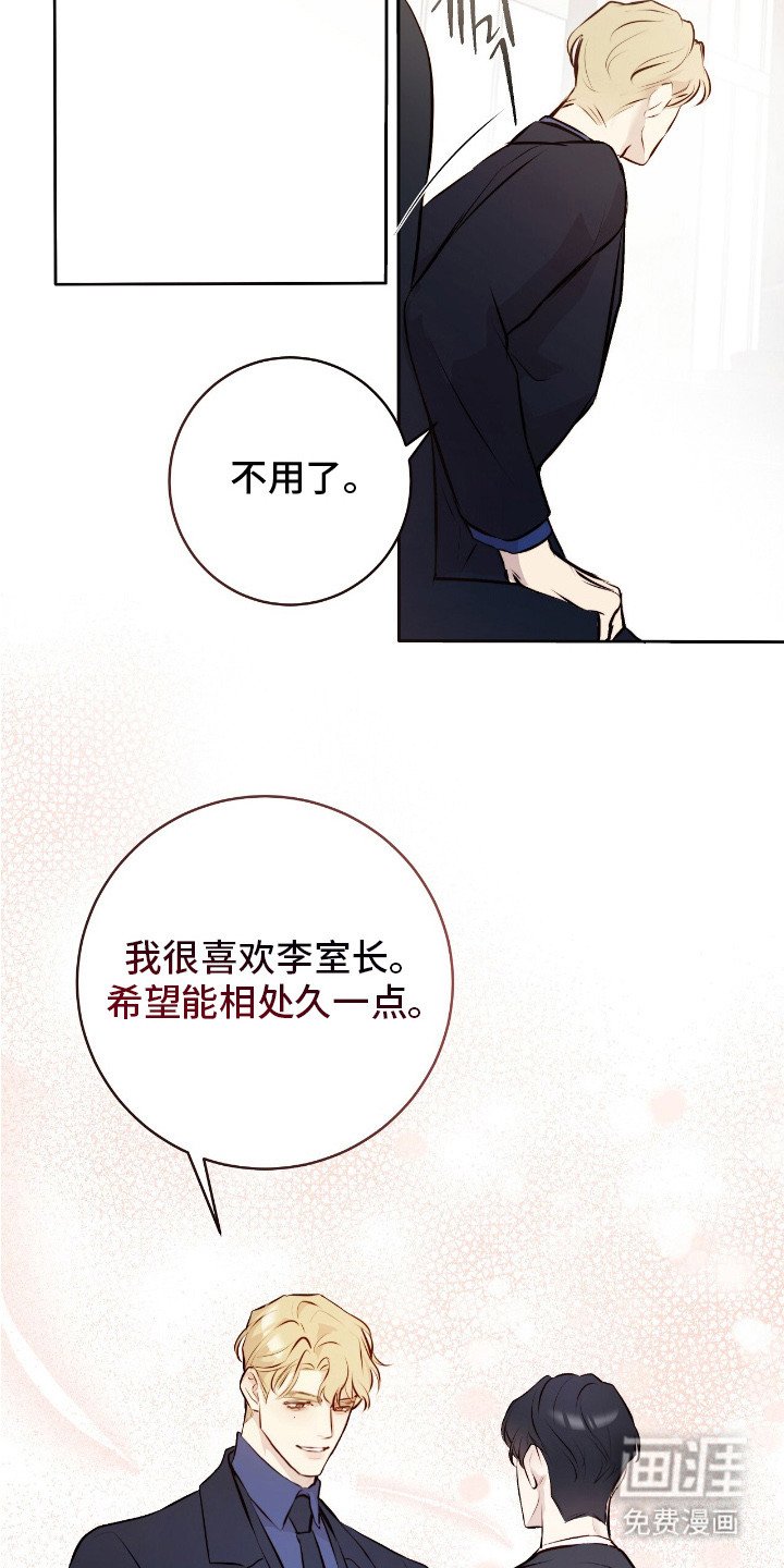 第5章：相处愉快