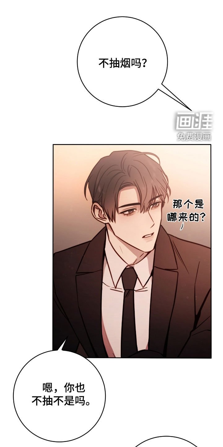 第50章：奇怪的人