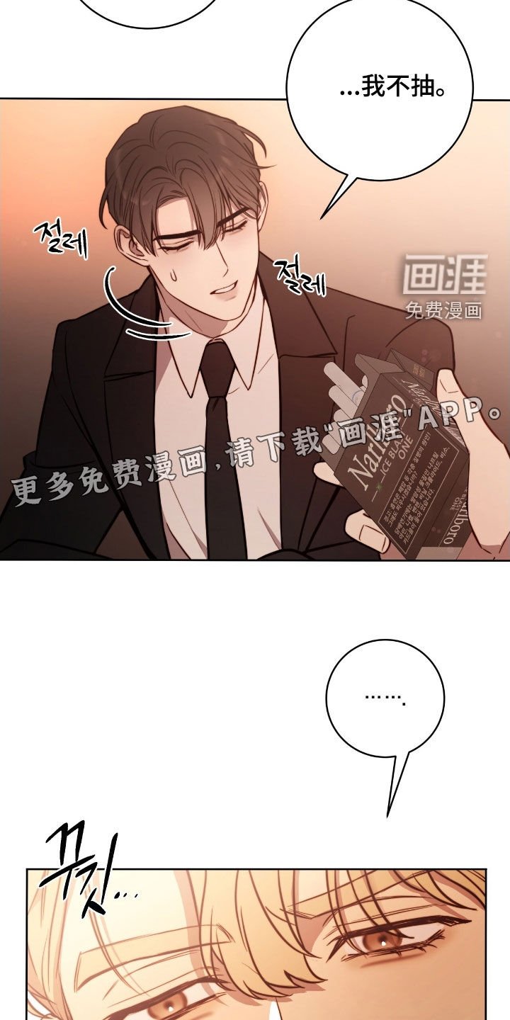 第50章：奇怪的人