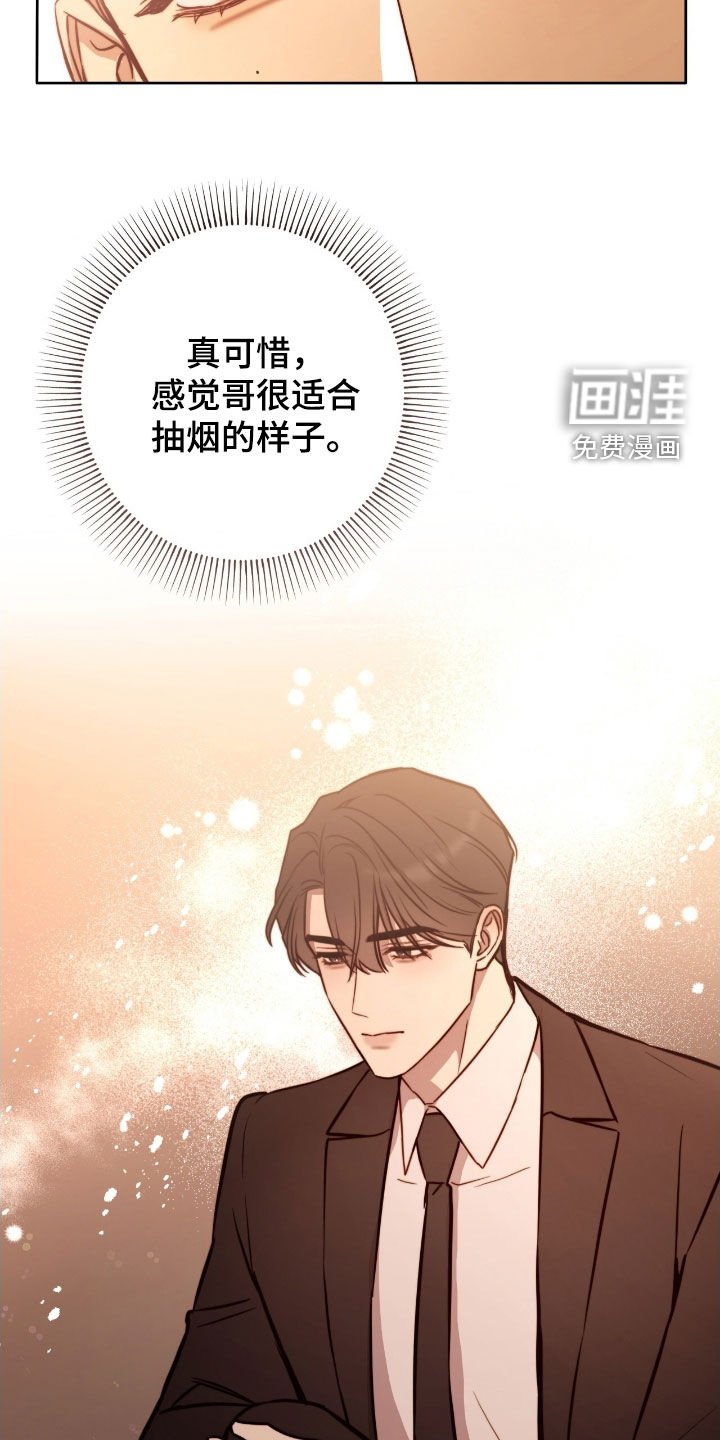 第50章：奇怪的人