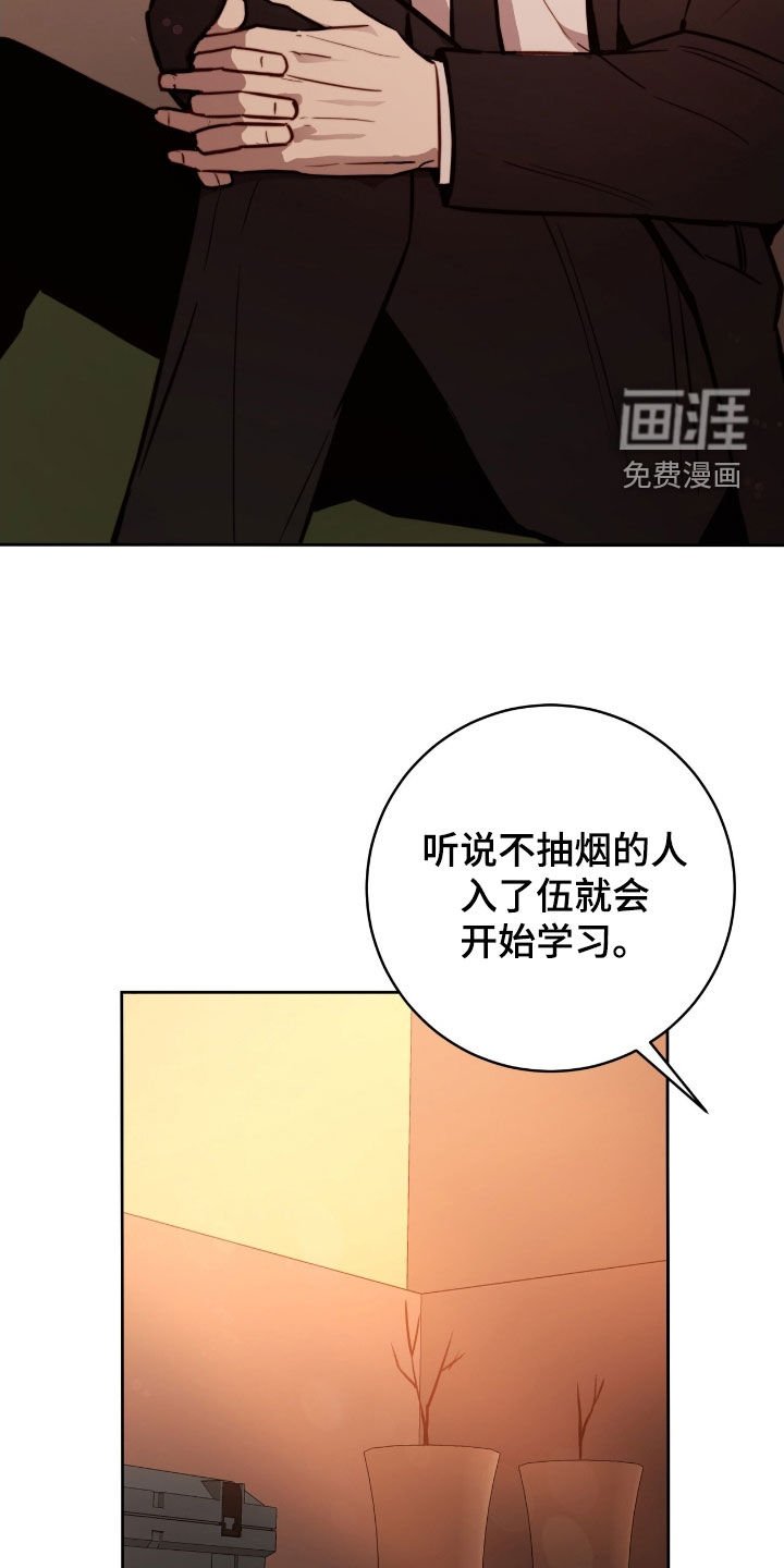 第50章：奇怪的人