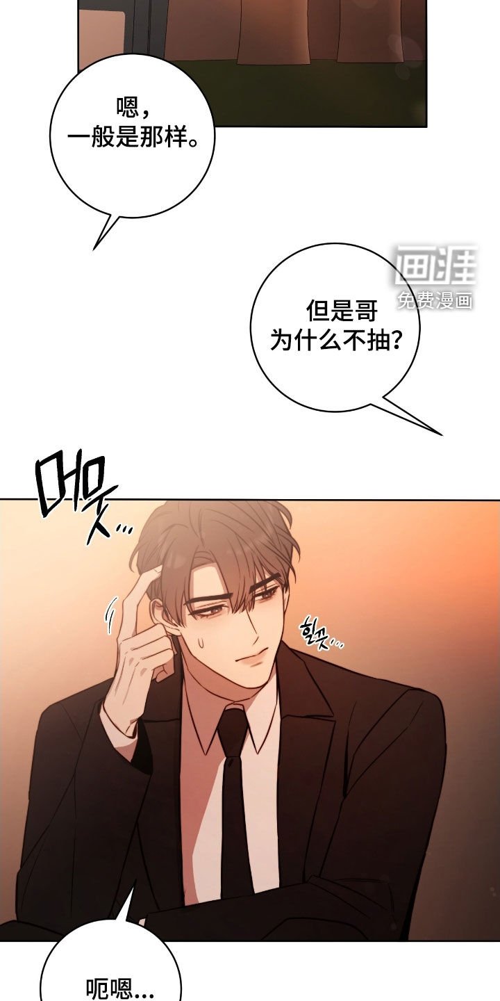 第50章：奇怪的人