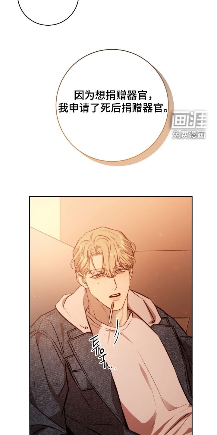 第50章：奇怪的人