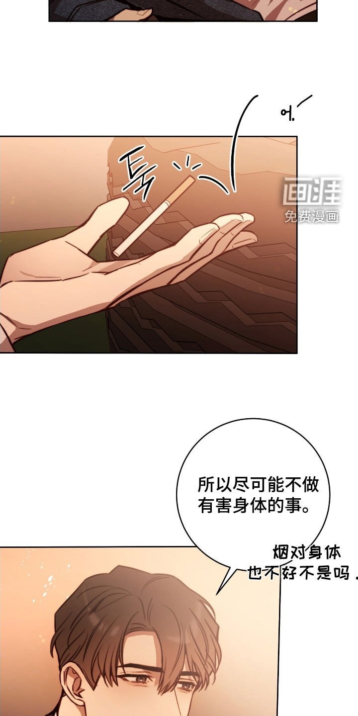 第50章：奇怪的人