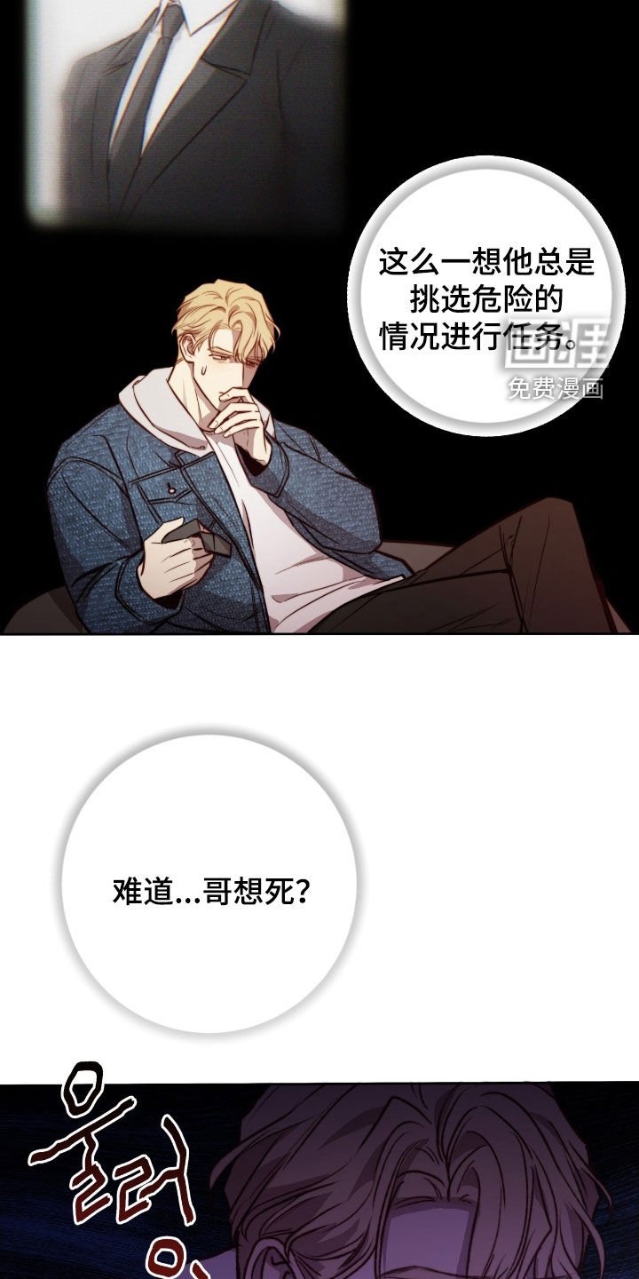 第50章：奇怪的人