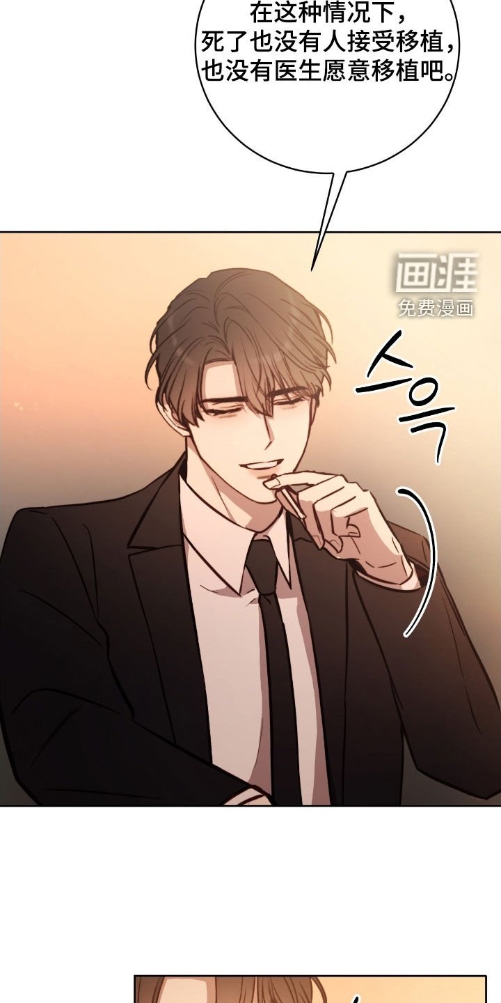 第50章：奇怪的人
