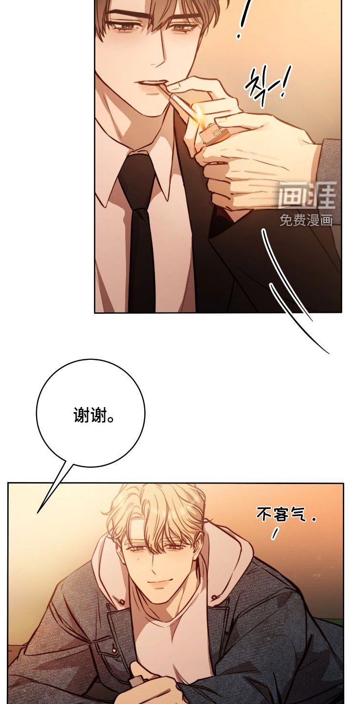 第50章：奇怪的人