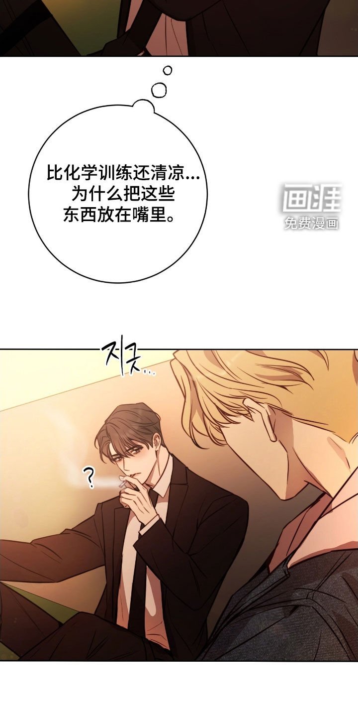 第50章：奇怪的人