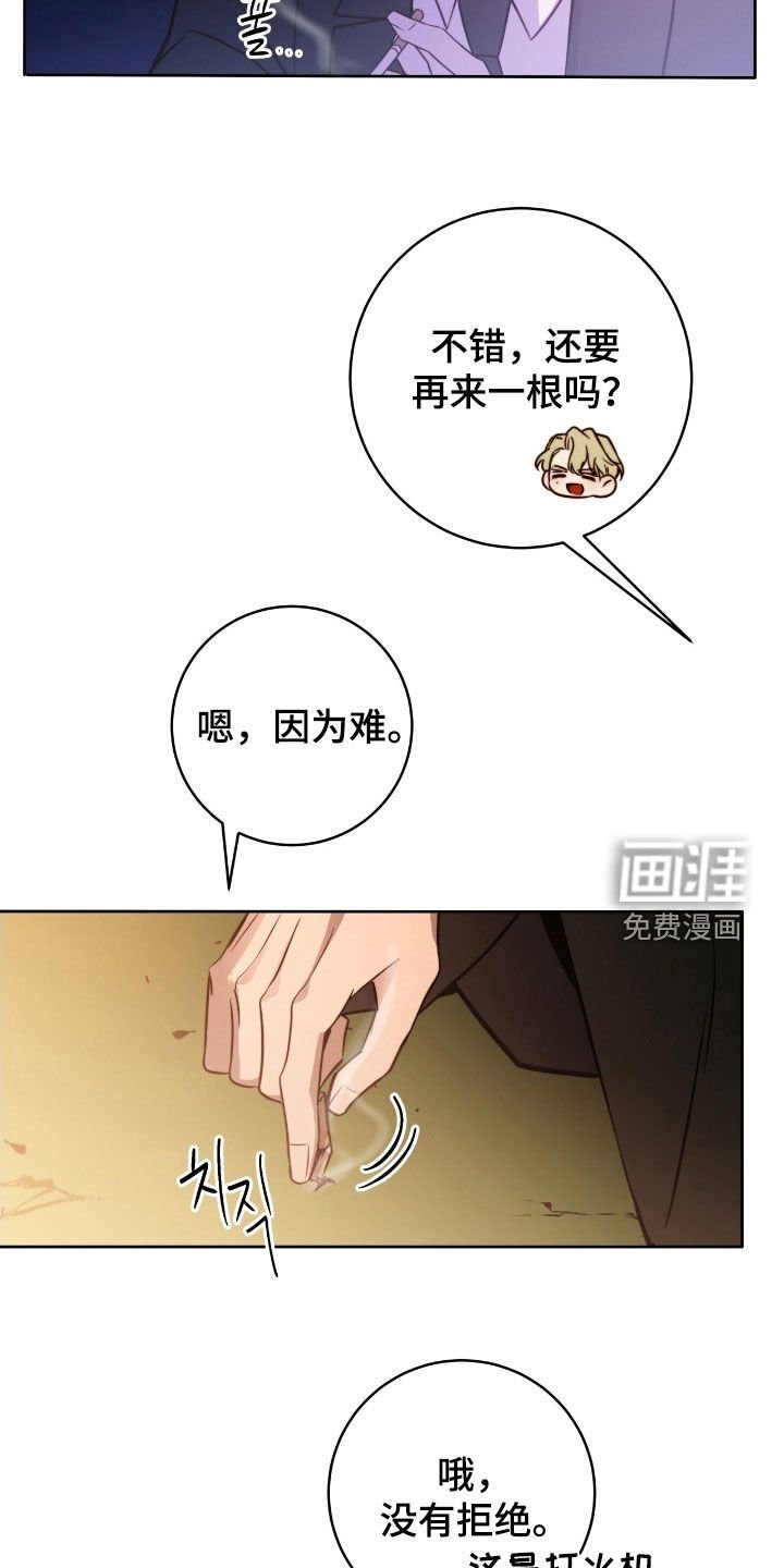 第50章：奇怪的人