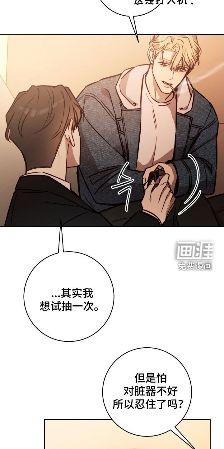 第50章：奇怪的人