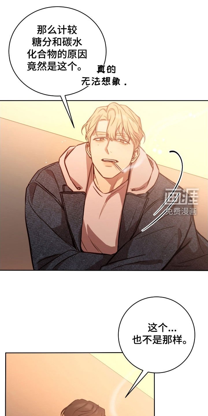 第51章：祈祷