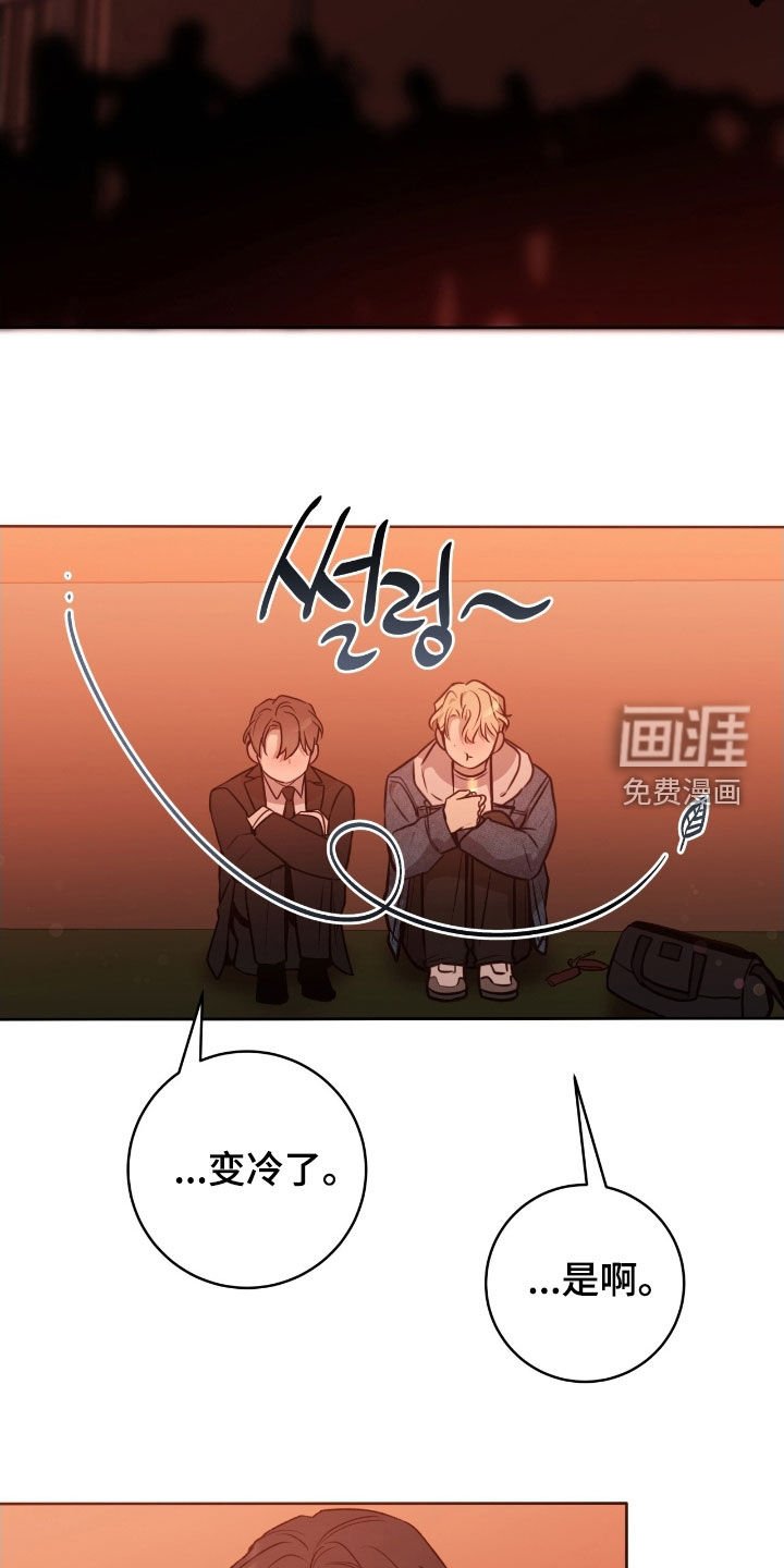 第51章：祈祷