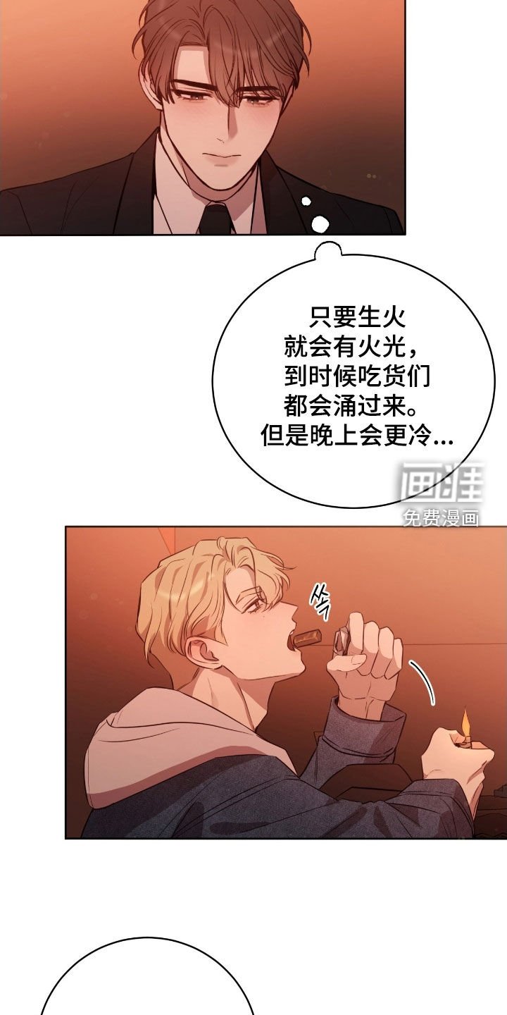 第51章：祈祷