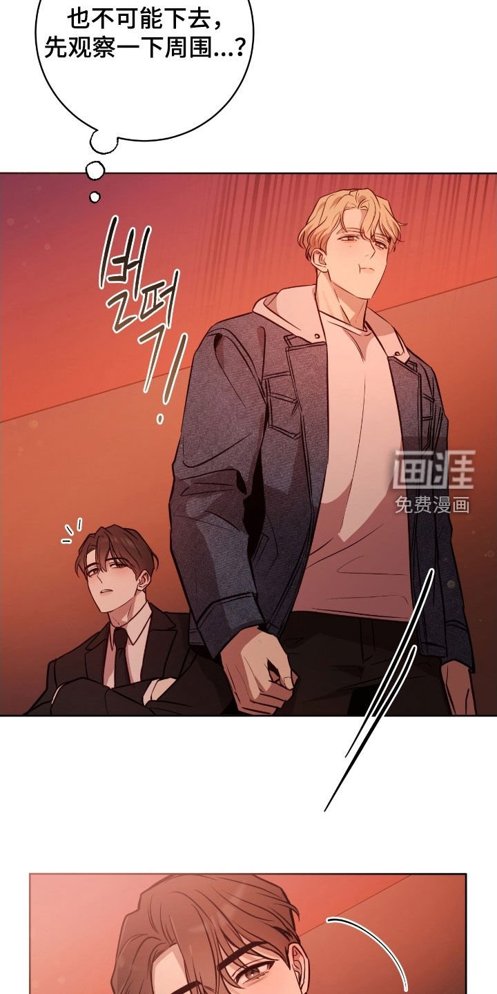 第51章：祈祷
