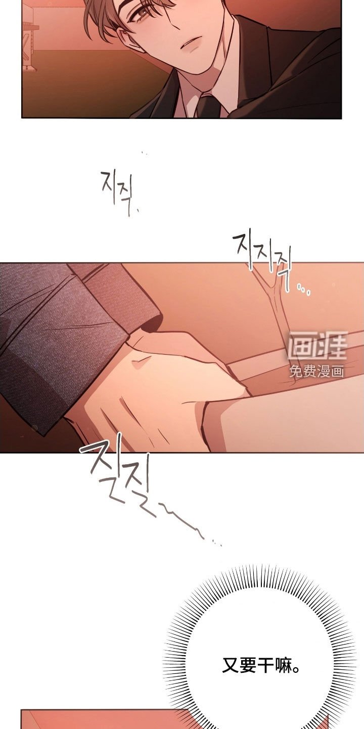 第51章：祈祷