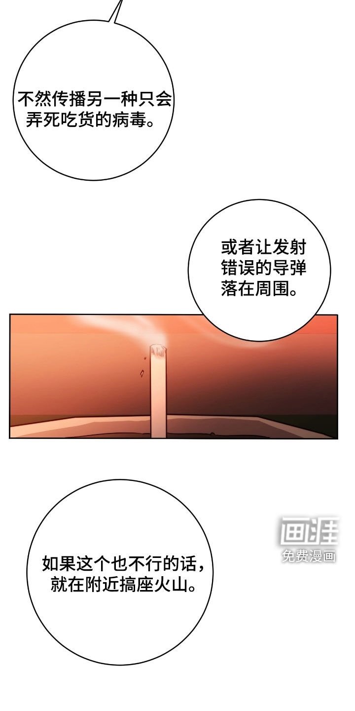第51章：祈祷