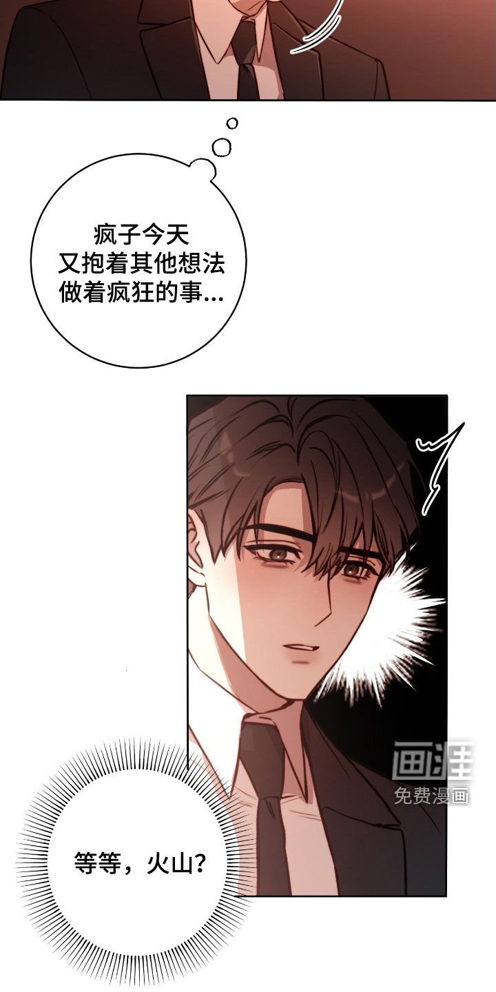 第51章：祈祷