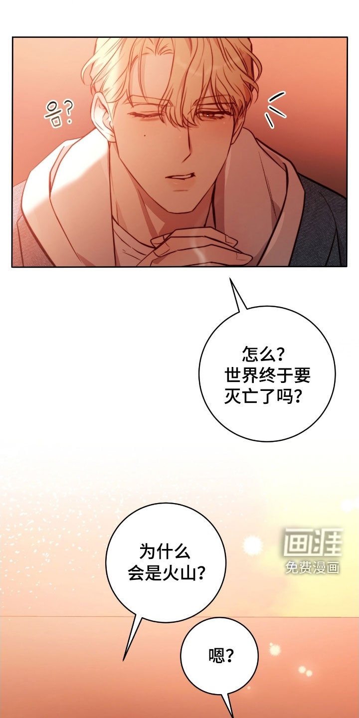 第51章：祈祷